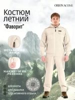 Фаворит костюм для охоты PRIDE, лен натуральный