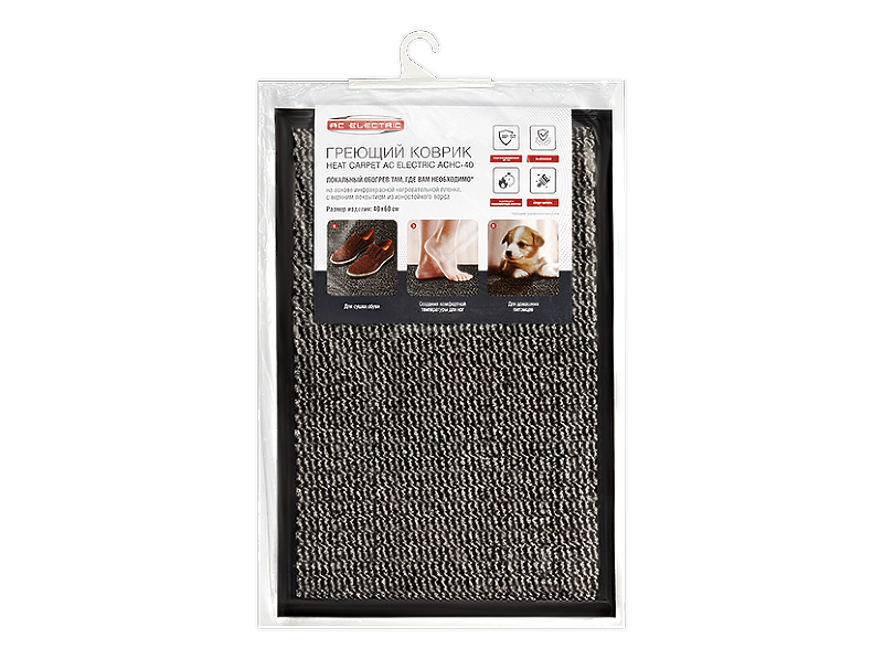 Коврик нагревательный АС Electric AC Heat Carpet, 35 Вт, 0.2 м2